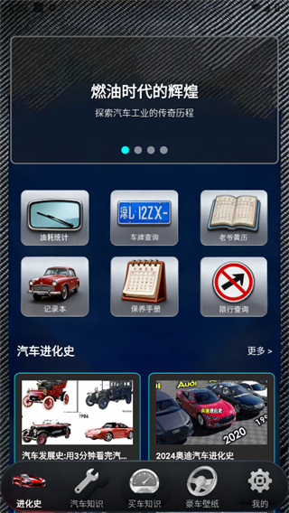 ��ͳ�app����