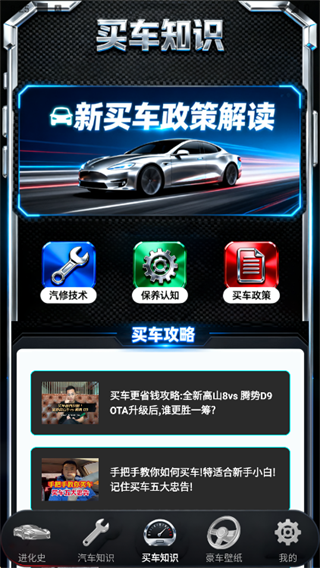 ��ͳ�app����