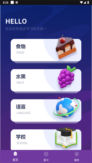 FlowPack app����