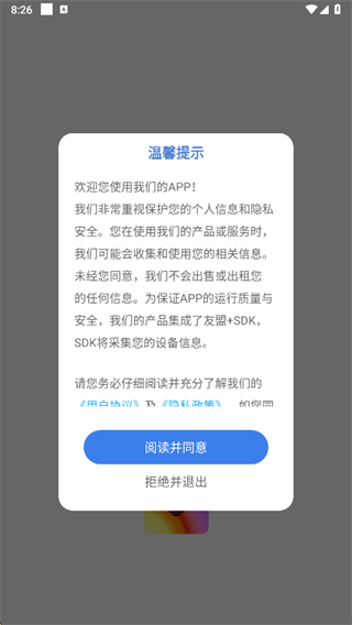 FlowPack app����