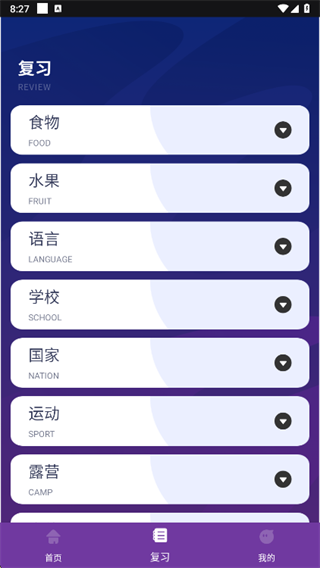 FlowPack app����