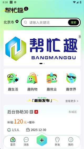 ��æȤapp����