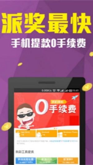 90��Ʊapp����