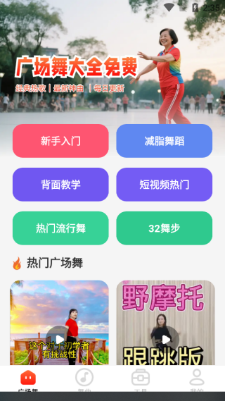 �㳡���ȫ���app����