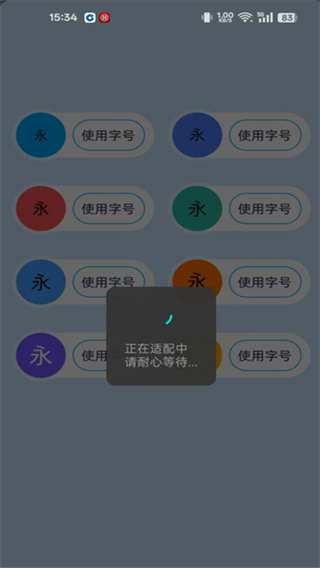 ����Ŵ���ְ�app����