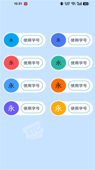 ����Ŵ���ְ�app����