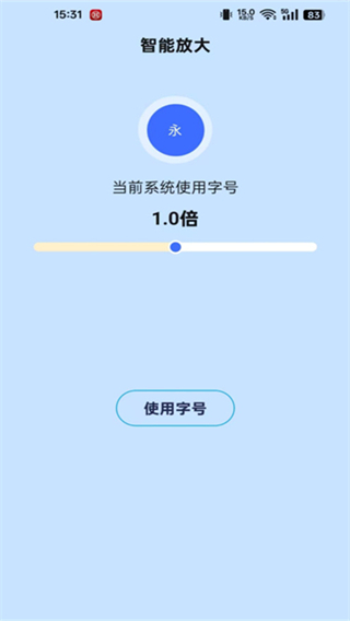 ����Ŵ���ְ�app����