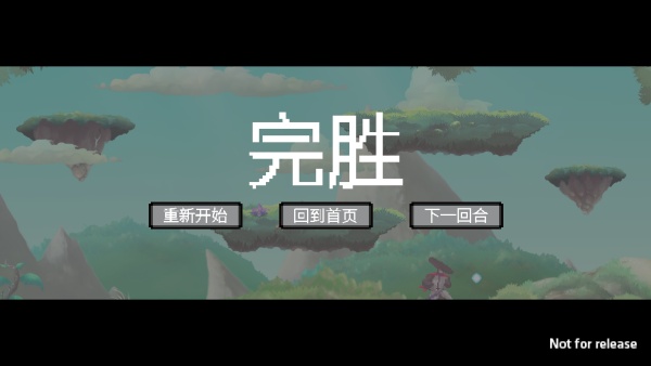 艾尔塔城的传说 艾尔塔城的传说