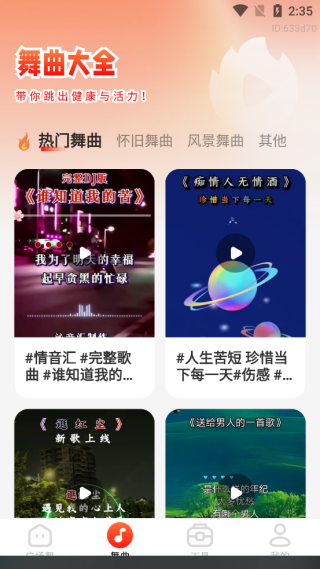 �㳡���ȫ���app����