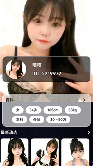 ��Ե�����ϵapp����