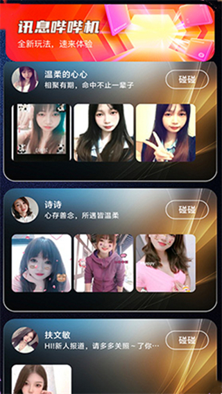 ��Ե�����ϵapp����