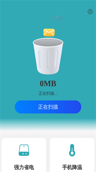 ǿ����������ܼ�app����