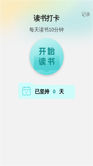 ǿ����������ܼ�app����