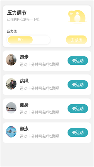 ǿ����������ܼ�app����