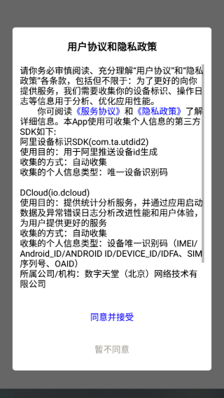 ���ѵ������°�����