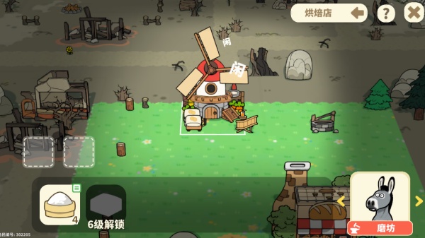 �Ҳ����ֻ�С���󵱼���Ϸ����