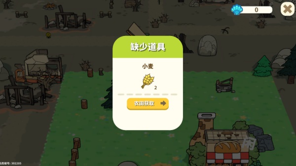 �Ҳ����ֻ�С���󵱼���Ϸ����