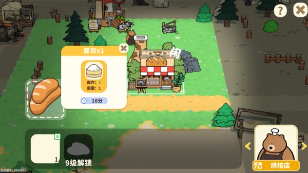 �Ҳ����ֻ�С���󵱼���Ϸ����