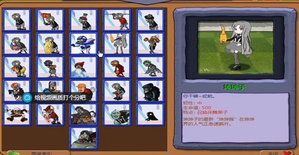 ֲ���ս��ʬikun����������