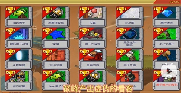 ֲ���ս��ʬikun����������