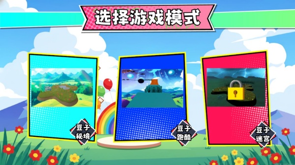 �����ܿ����ս��Ϸ����