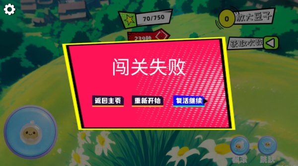 �����ܿ����ս��Ϸ����