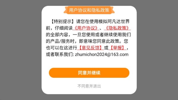 ģ�Ⱒ���������ֻ�������