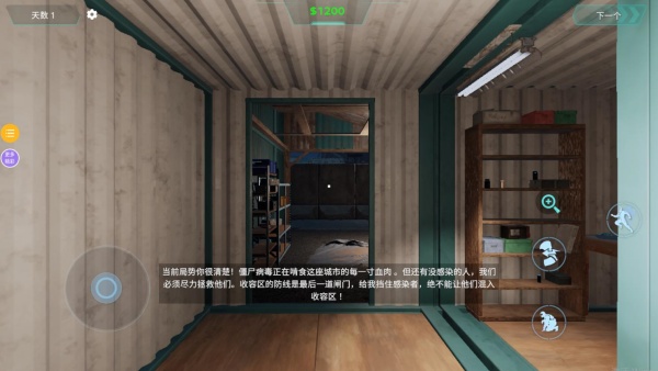 �߾�����Ѳ����Ϸ����