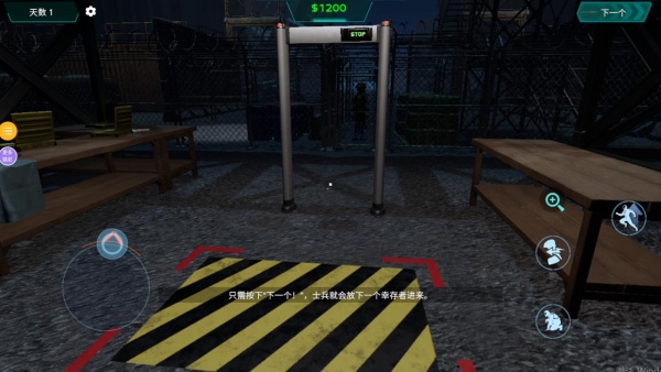 �߾�����Ѳ����Ϸ����