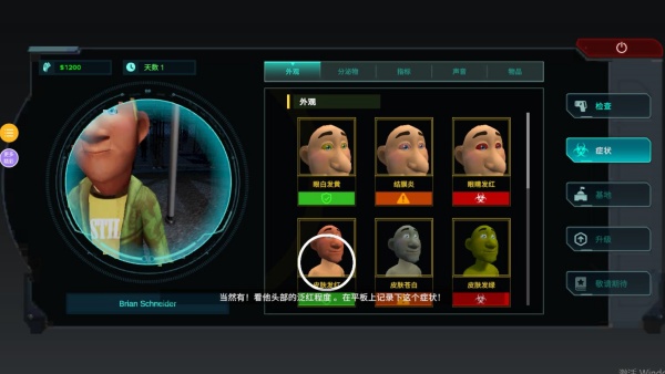 �߾�����Ѳ����Ϸ����