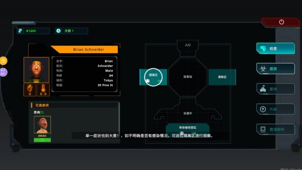 �߾�����Ѳ����Ϸ����