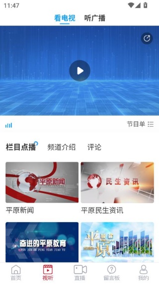 ƽԭ���ſͻ������°汾�ٷ�����