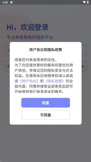 ������ĩ��������