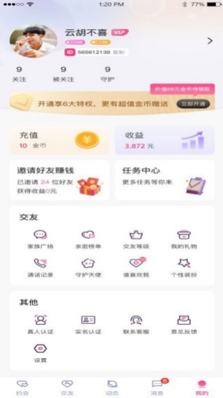 ���̽�����°�����