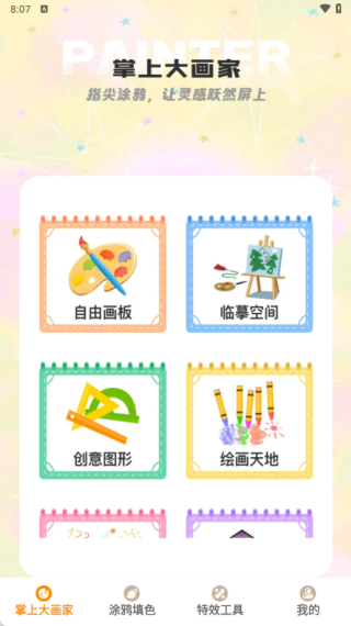 ���ϴ󻭼���������