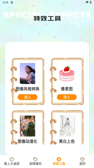 ���ϴ󻭼���������