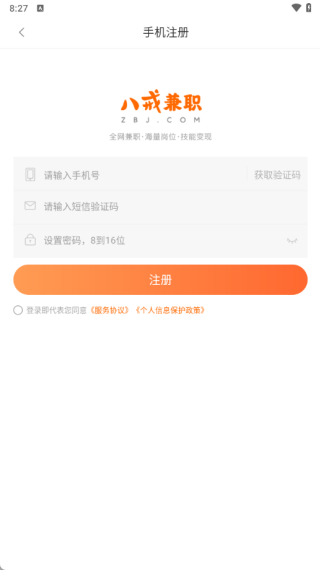 �˽��ְ��������