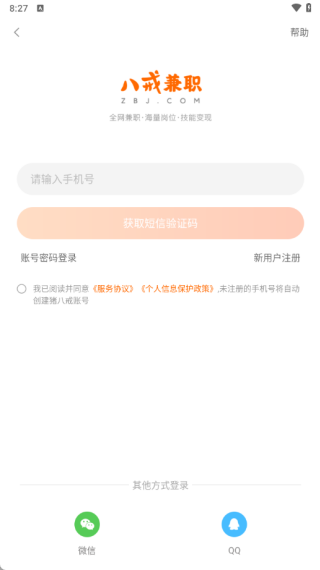 �˽��ְ��������