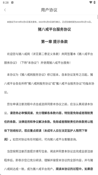 �˽��ְ��������