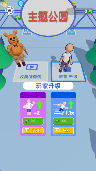 �ռ������ֻ�������