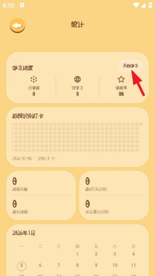 ��Ƥ�����������app����