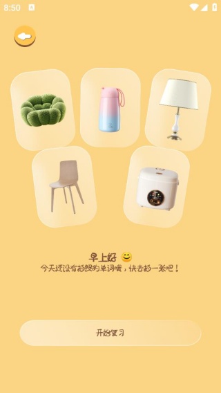 ��Ƥ�����������app����