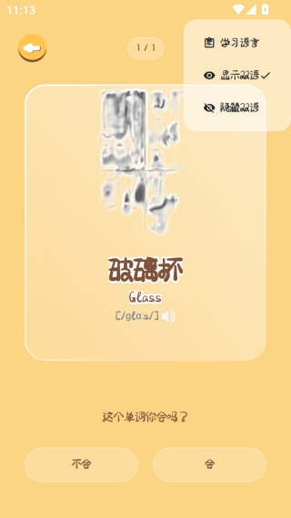 ��Ƥ�����������app����