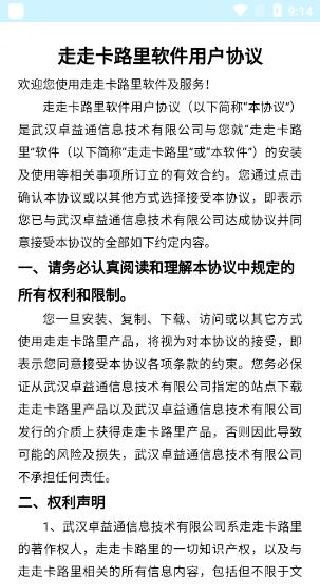 ���߿�·����������