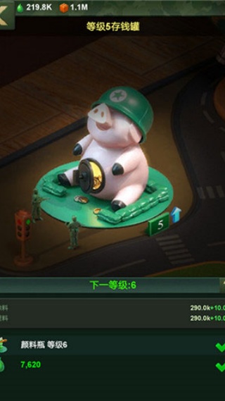 ���˴�ս���ذ�װ���°�