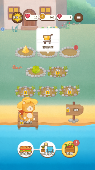 ��ͨè��Ϸ����