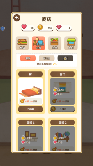 ��ͨè��Ϸ����