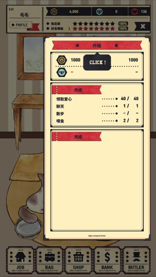 è��������Ϸ����