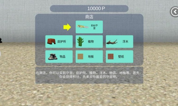 Ԫ��С����Ϸ����