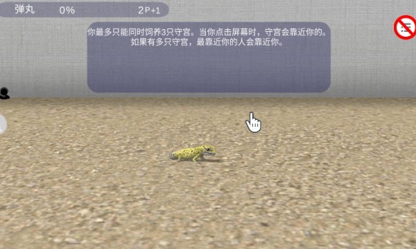 Ԫ��С����Ϸ����